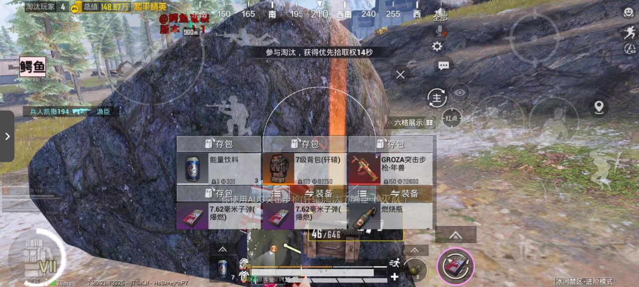 和平精英辅助使用常见问题解答的配图，内容相关：如果想尝试辅助工具，建议先使用免费试用版，测试兼容性和效果。部分高端插件提供定制化设置，玩家可以根据...
